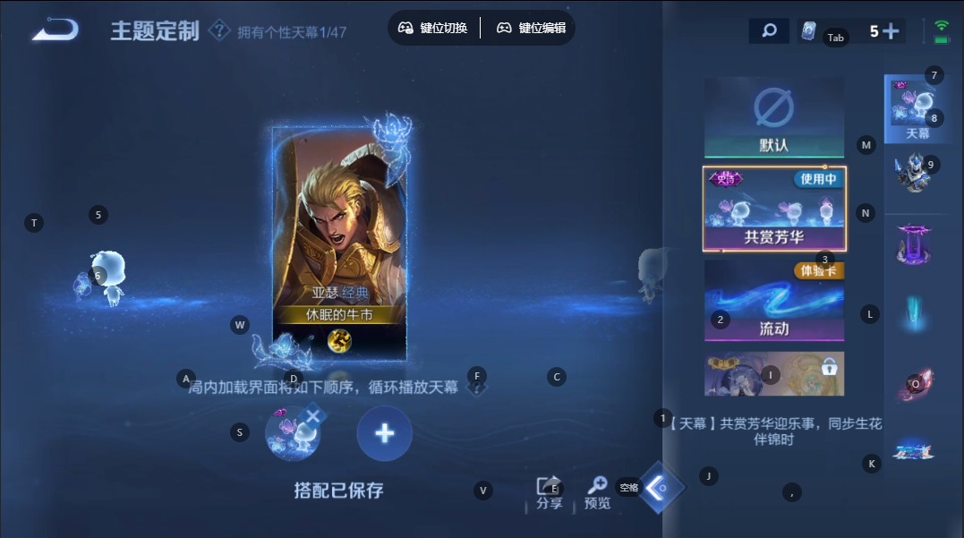 WZQM4131356王者荣耀账号详情图14