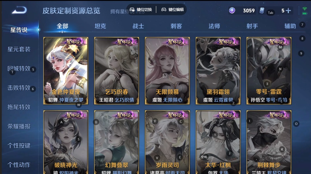 WZQM4131356王者荣耀账号详情图15