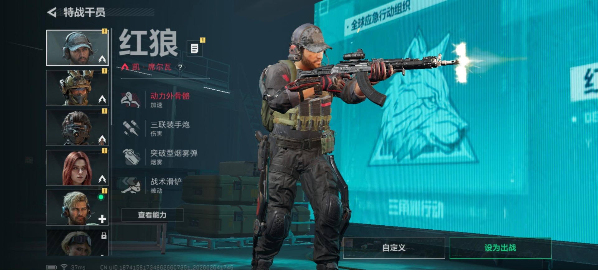 SJZCMW437529三角洲行动账号详情图8