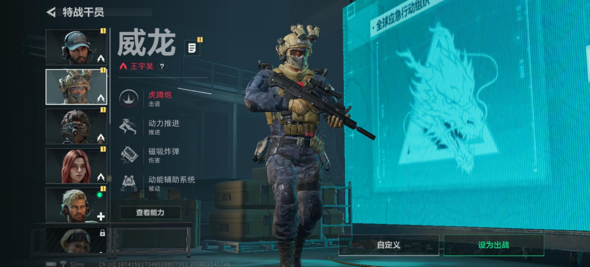 SJZCMW437529三角洲行动账号详情图7