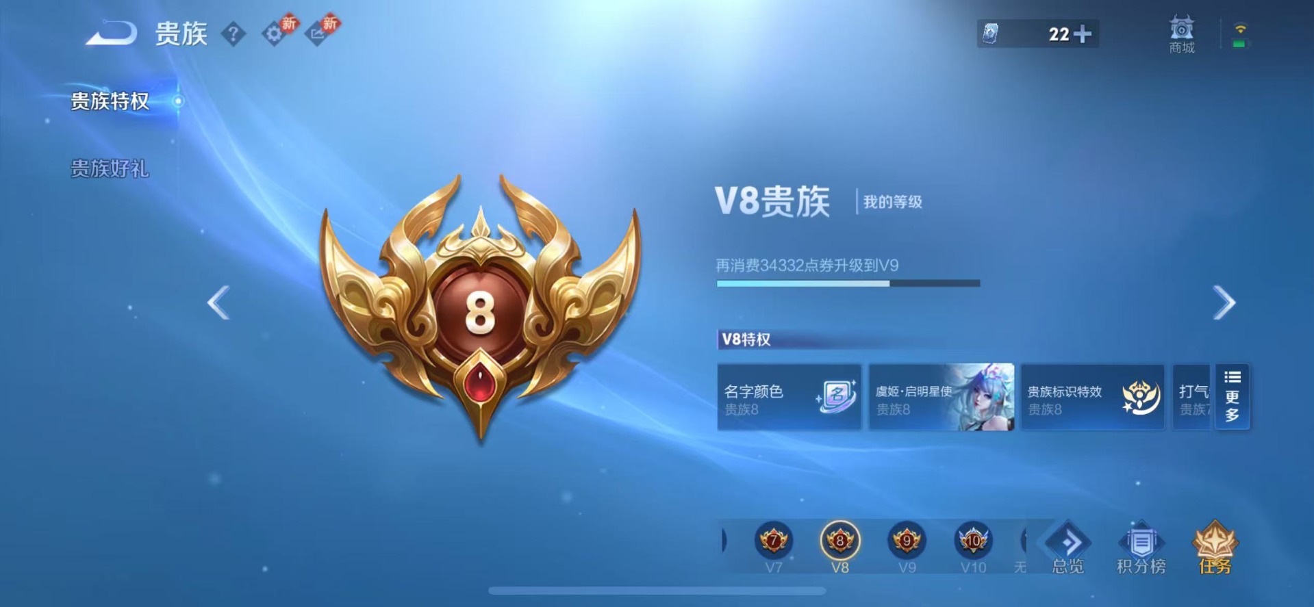 WZCMW4134213王者荣耀账号详情图13