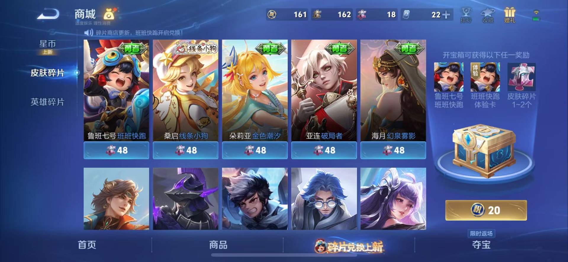 WZCMW4134213王者荣耀账号详情图14