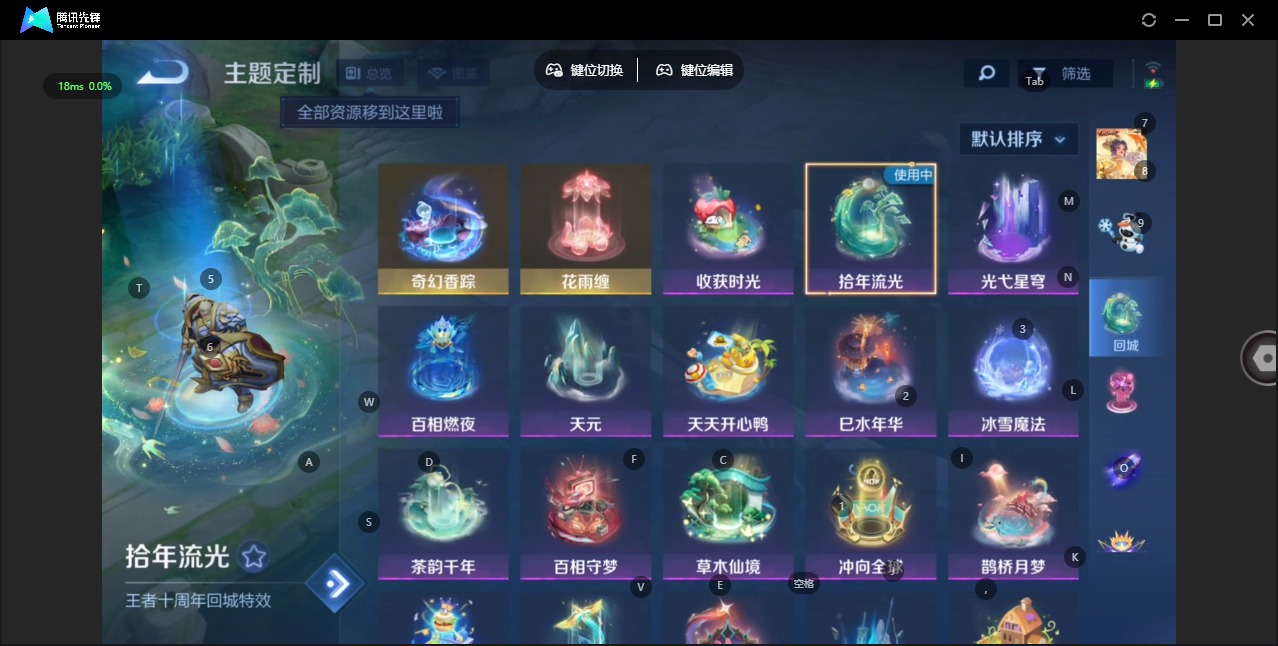 WZQM4131645王者荣耀账号详情图23 WZQM4131645王者荣耀账号详情图23