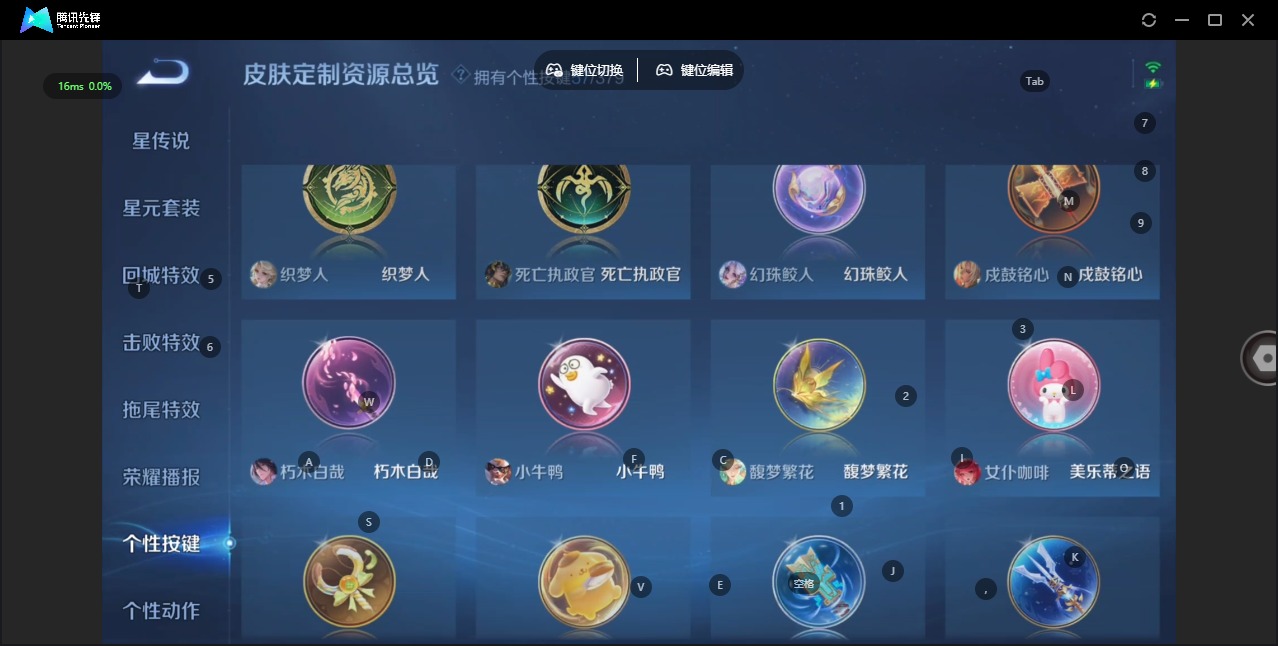 WZQM4131645王者荣耀账号详情图27 WZQM4131645王者荣耀账号详情图27