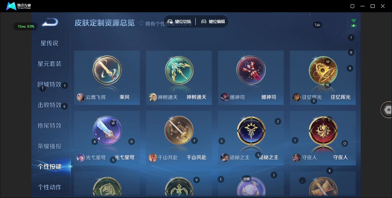 WZQM4131645王者荣耀账号详情图26 WZQM4131645王者荣耀账号详情图26