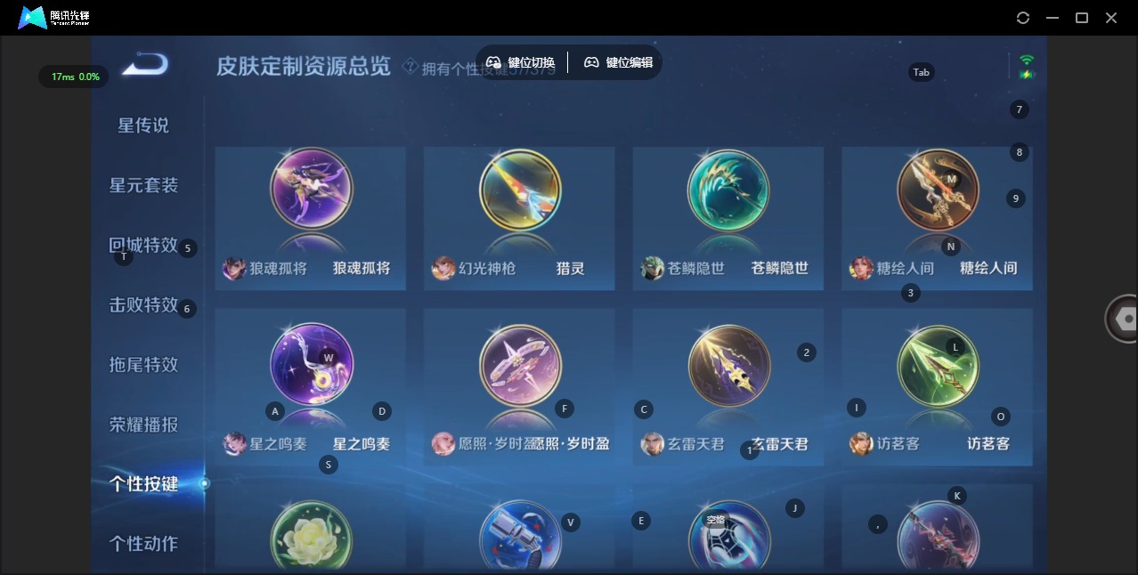 WZQM4131645王者荣耀账号详情图29 WZQM4131645王者荣耀账号详情图29