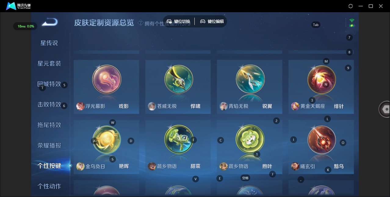 WZQM4131645王者荣耀账号详情图31 WZQM4131645王者荣耀账号详情图31