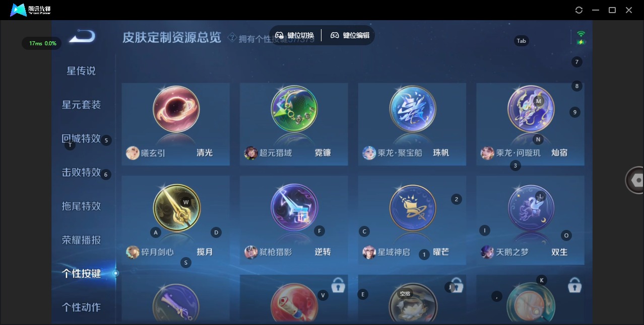 WZQM4131645王者荣耀账号详情图32 WZQM4131645王者荣耀账号详情图32