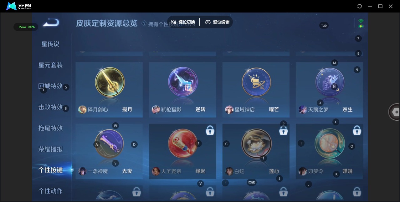 WZQM4131645王者荣耀账号详情图33 WZQM4131645王者荣耀账号详情图33