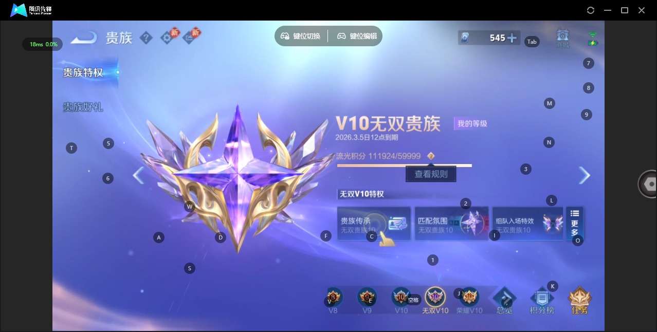 WZQM4131645王者荣耀账号详情图36 WZQM4131645王者荣耀账号详情图36