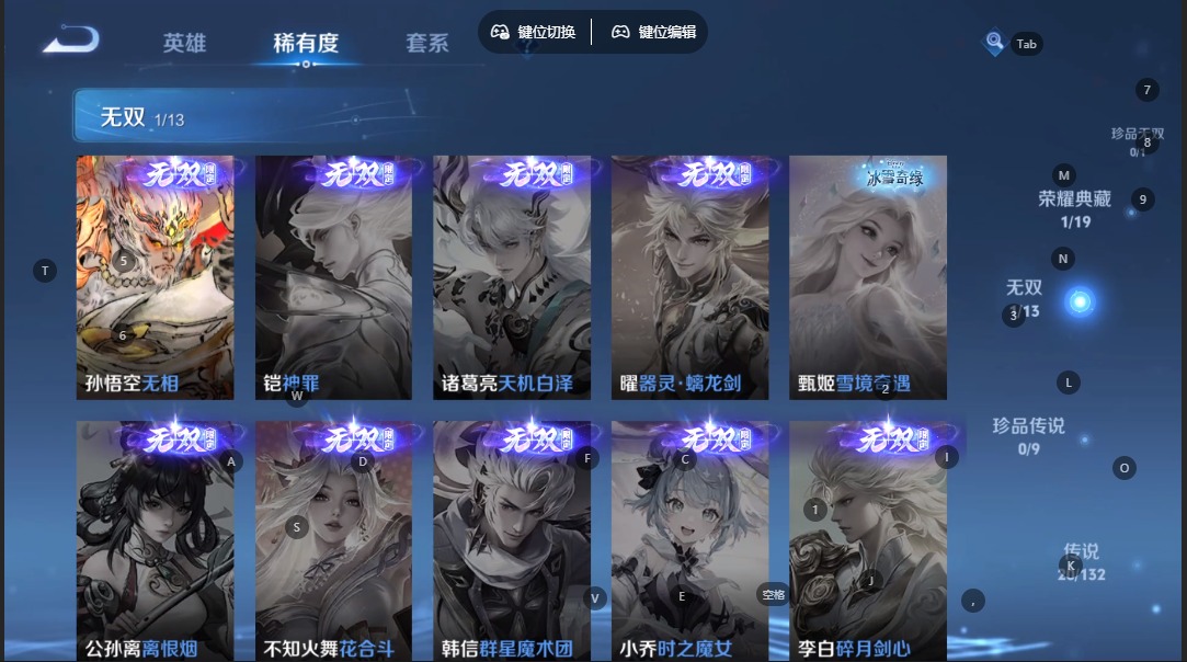 WZCMW4134334王者荣耀账号详情图8