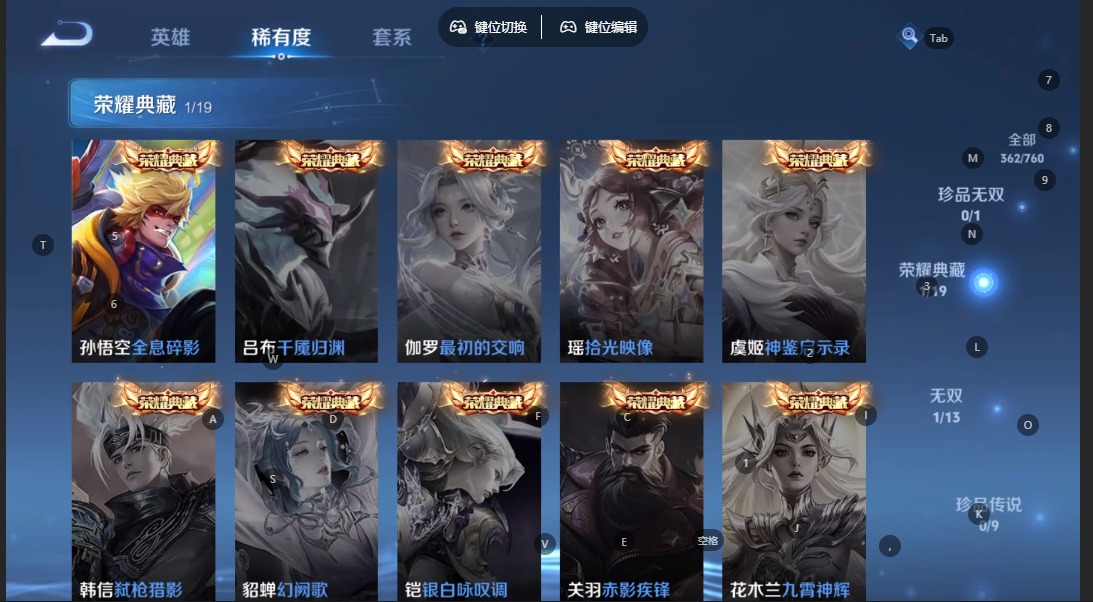 WZCMW4134334王者荣耀账号详情图9