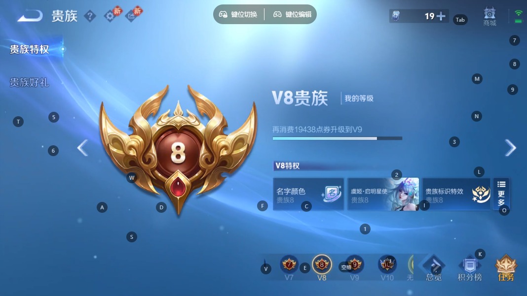 WZCMW4134334王者荣耀账号详情图13