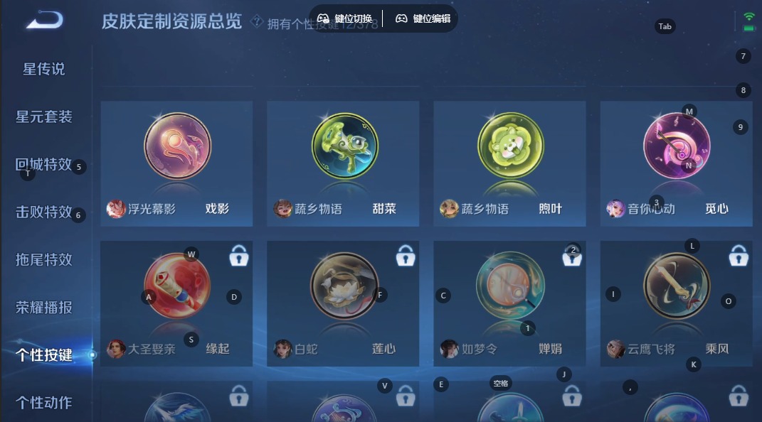 WZCMW4134334王者荣耀账号详情图12