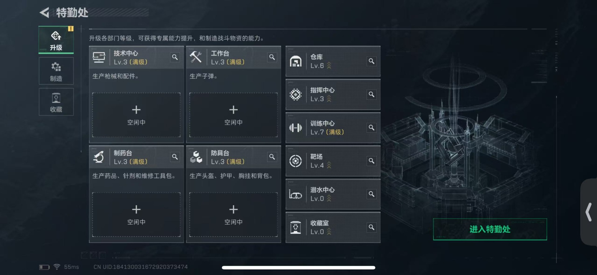 SJZQM436967三角洲行动账号详情图12