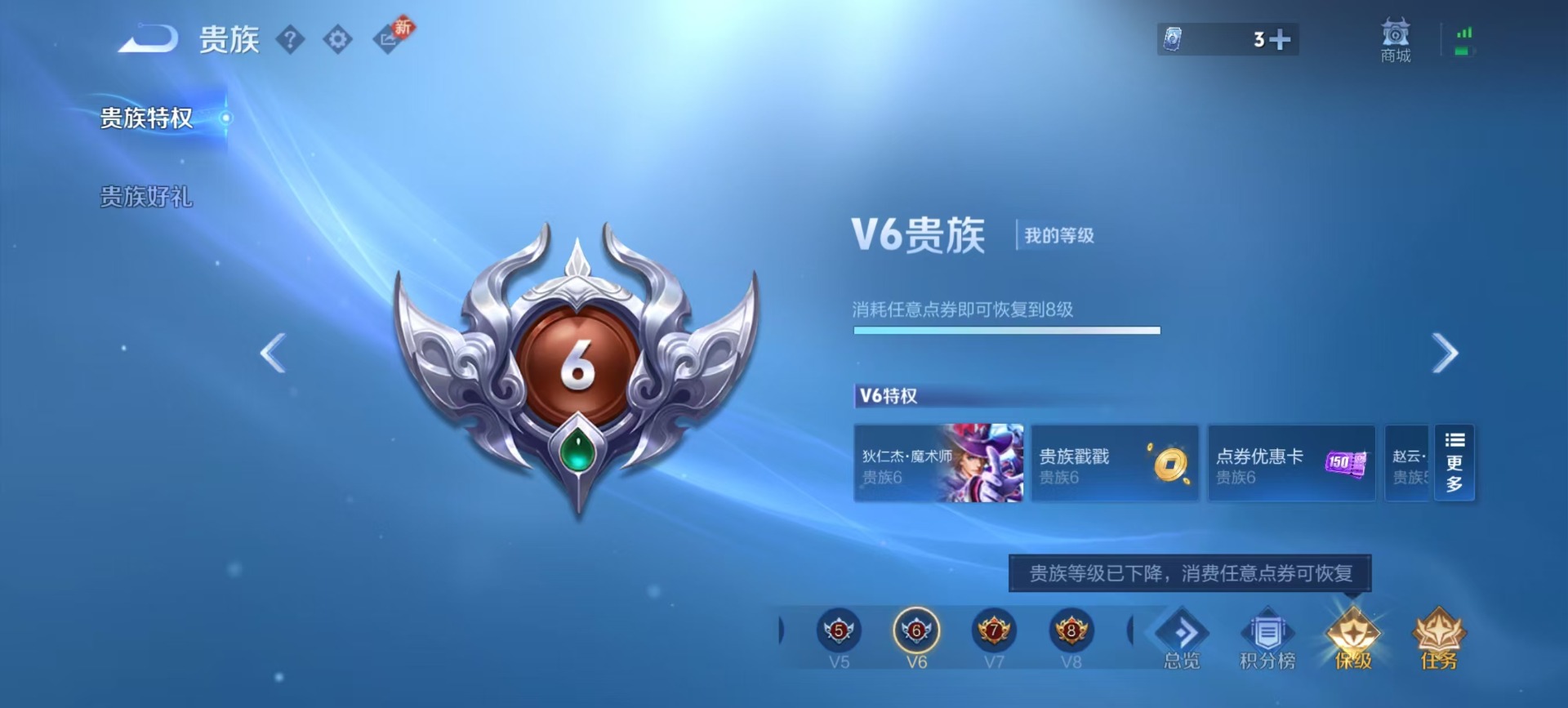 WZCMW4134940王者荣耀账号详情图16