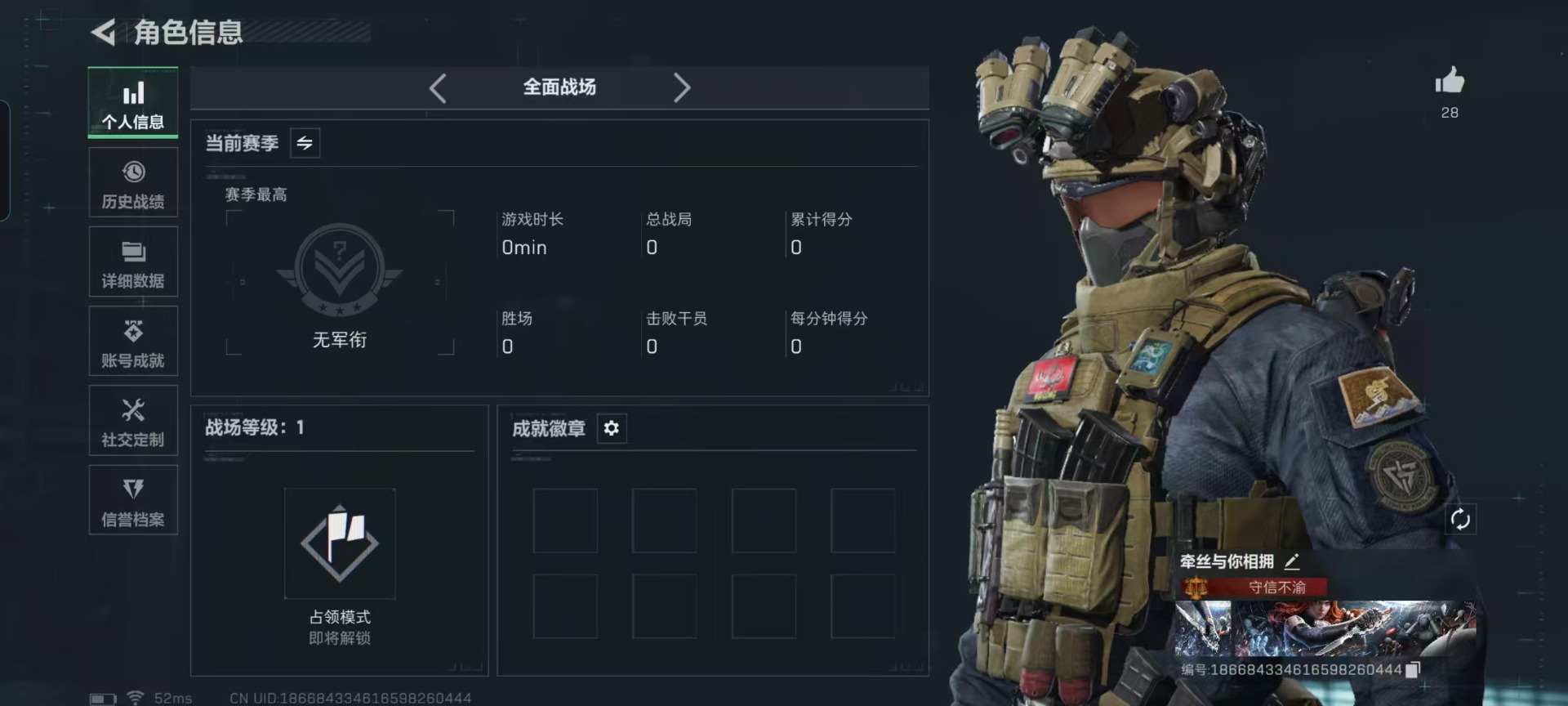 SJZCMW437614三角洲行动账号详情图14