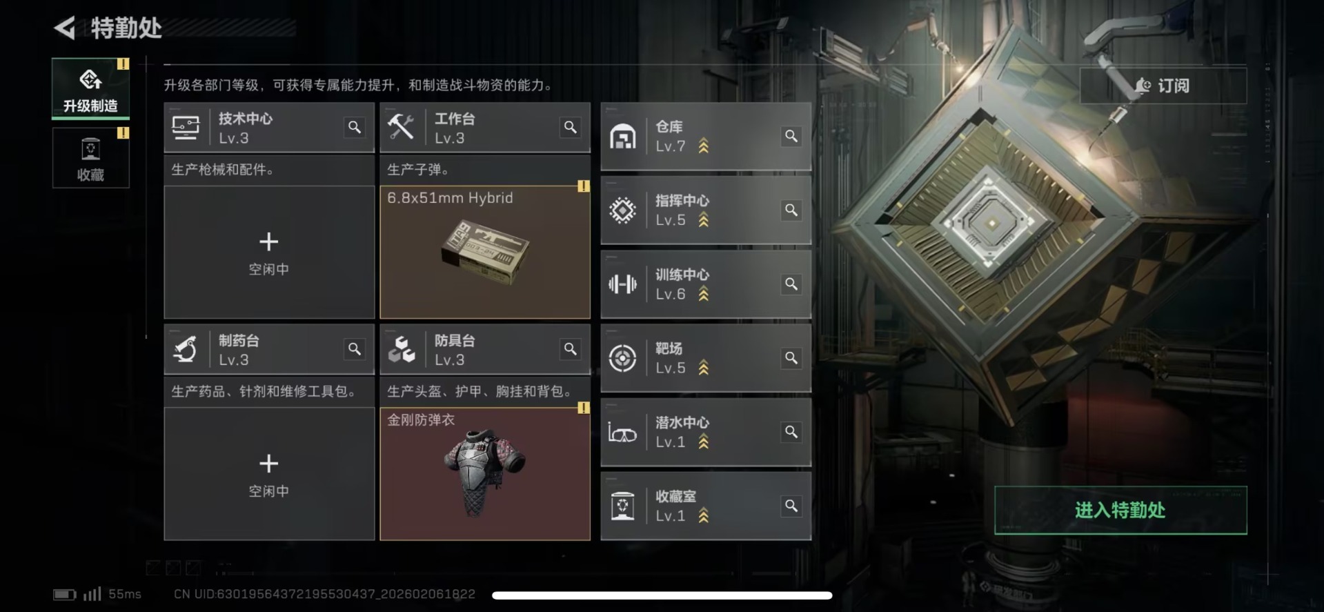 SJZCMW437619三角洲行动账号详情图19