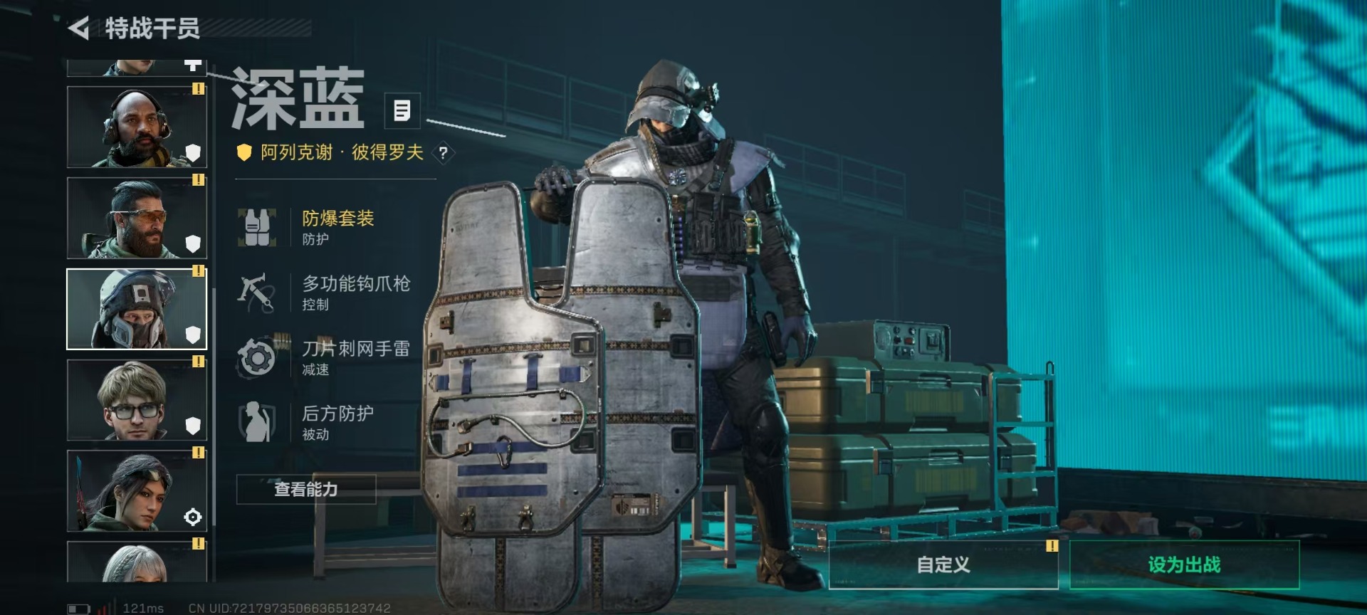 SJZCMW437626三角洲行动账号详情图14