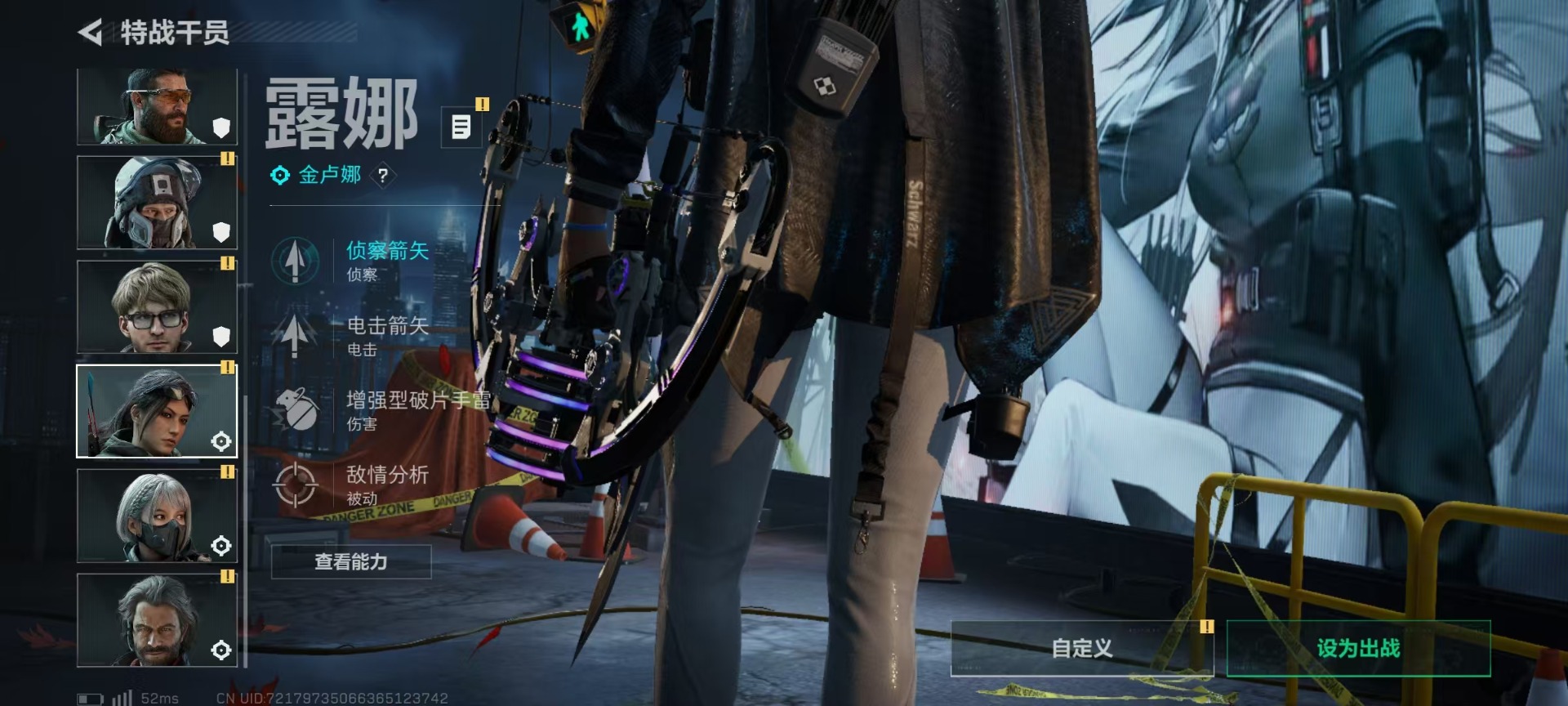 SJZCMW437626三角洲行动账号详情图13