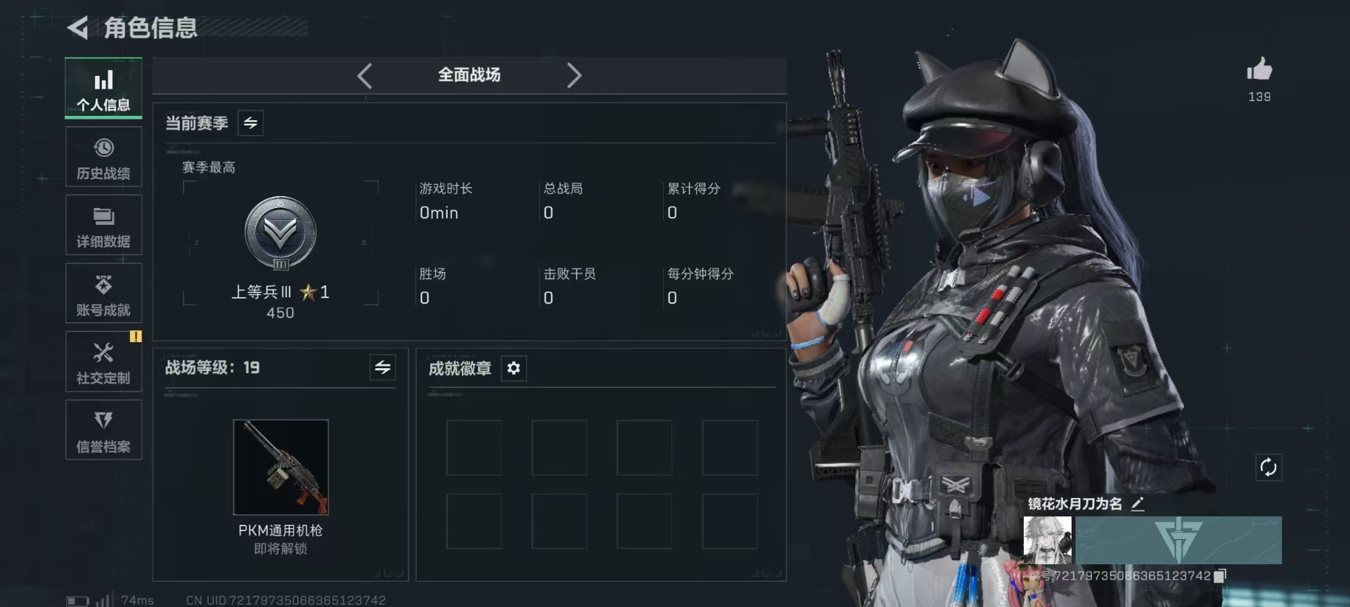 SJZCMW437626三角洲行动账号详情图32