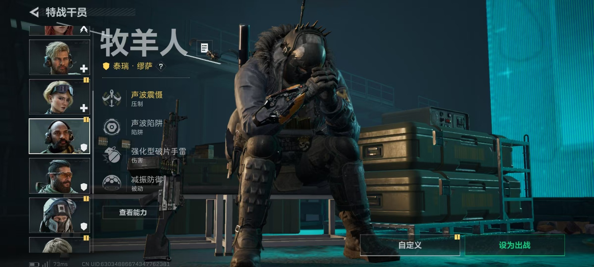 SJZCMW437626三角洲行动账号详情图39