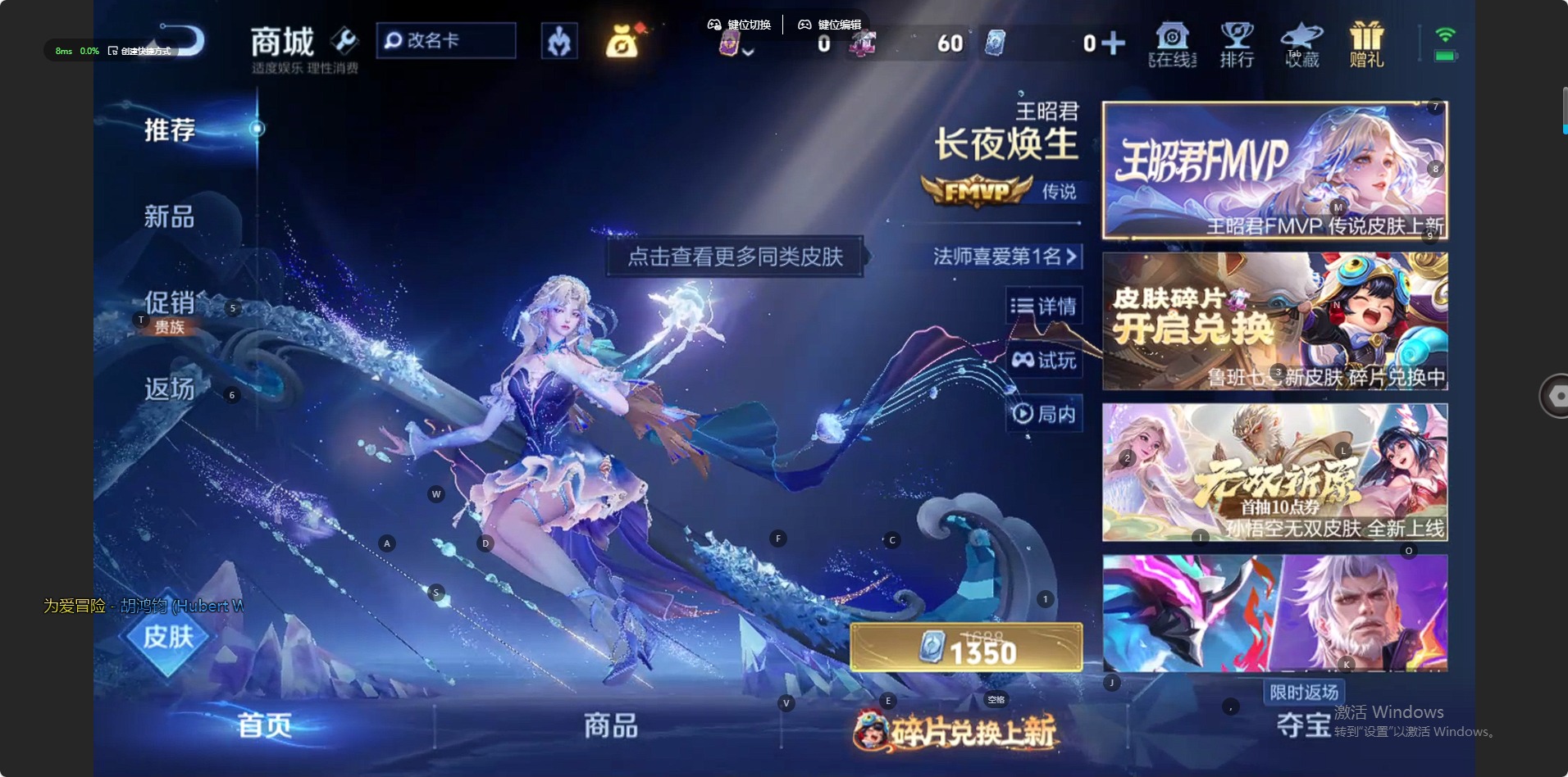 WZCMW4135047王者荣耀账号详情图6