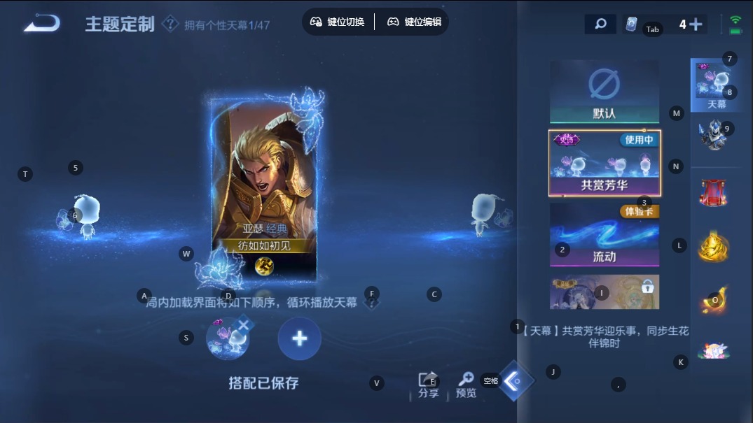 WZCMW4135068王者荣耀账号详情图7