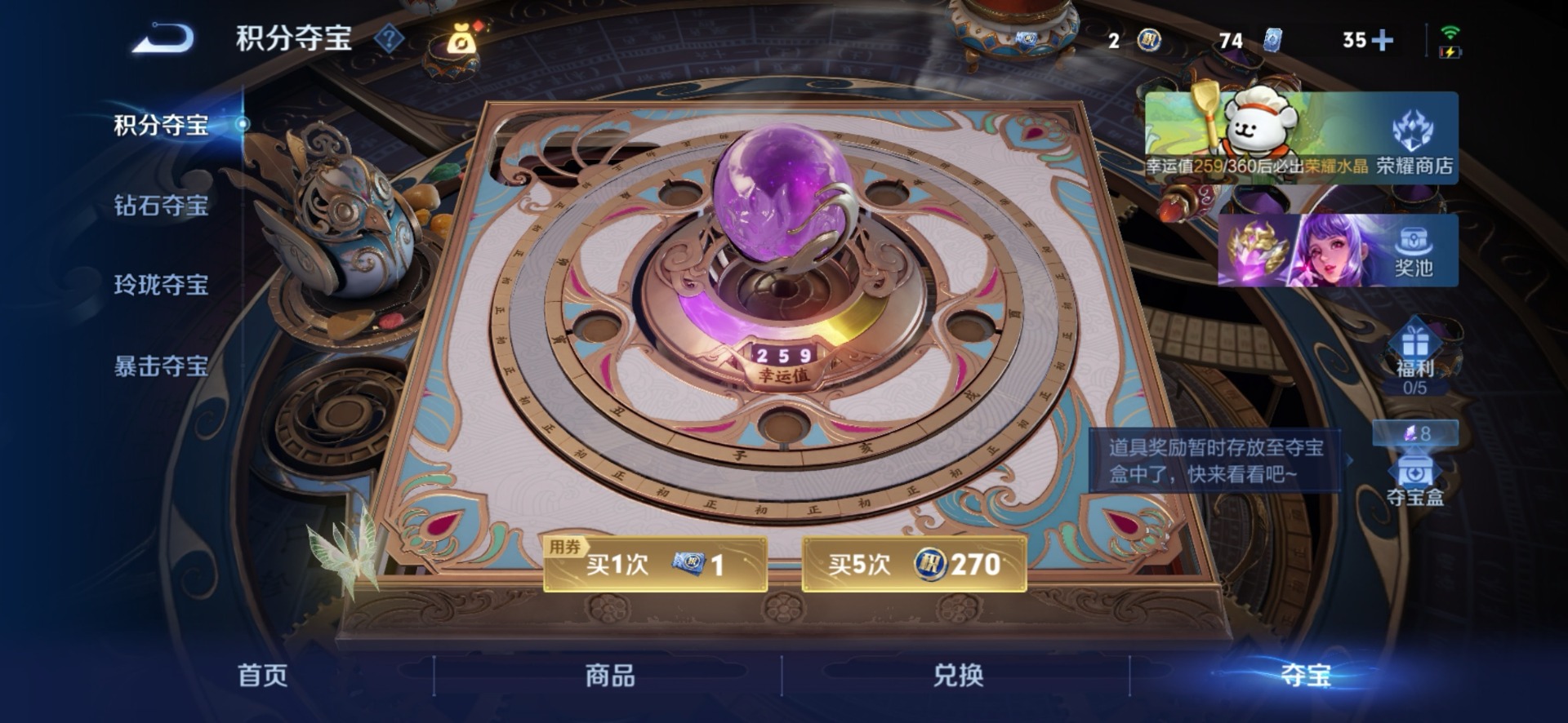 WZQM4133346王者荣耀账号详情图18