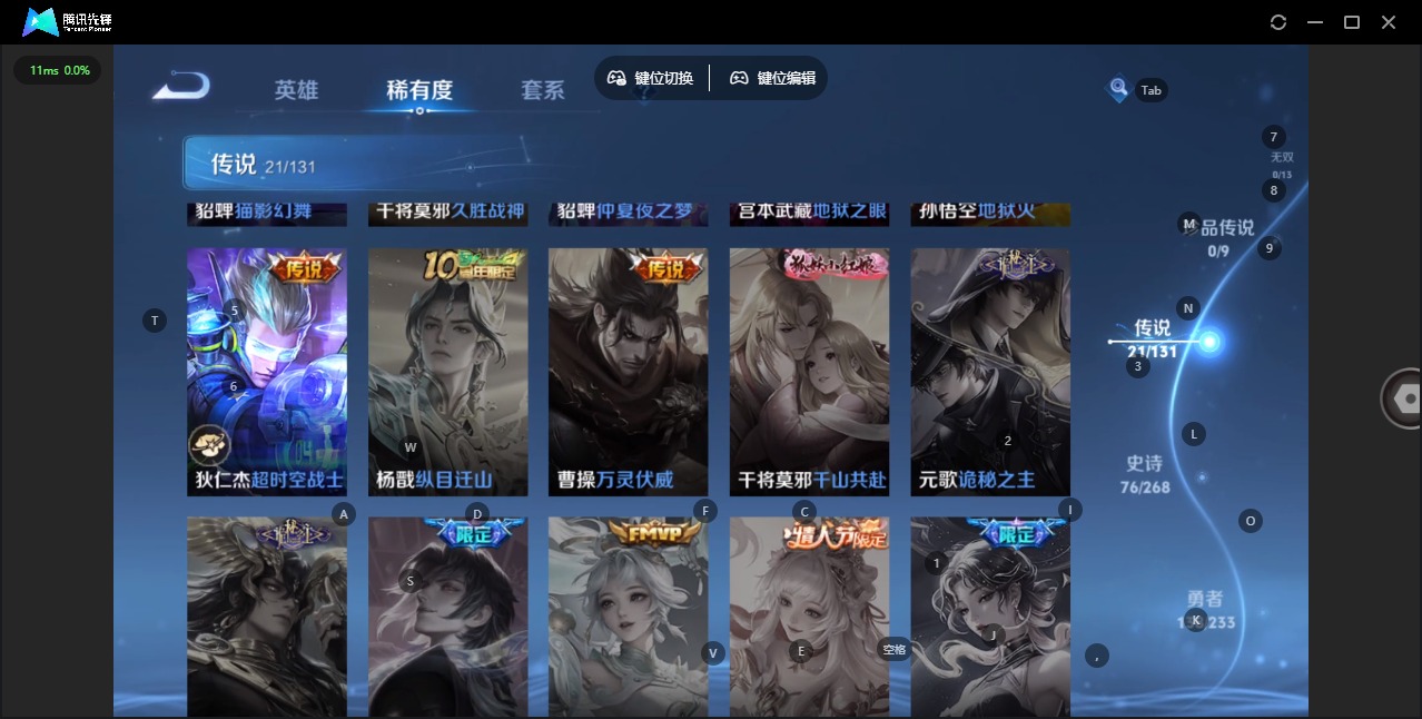 WZQM4132457王者荣耀账号详情图10