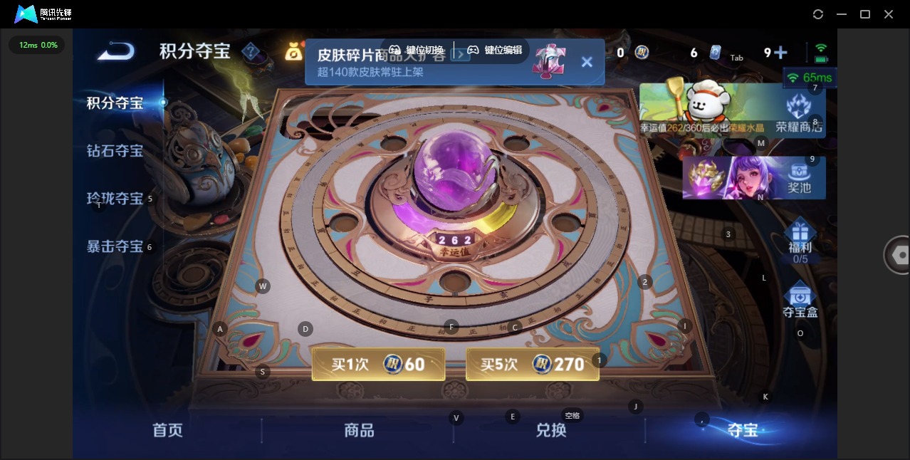 WZQM4132457王者荣耀账号详情图15