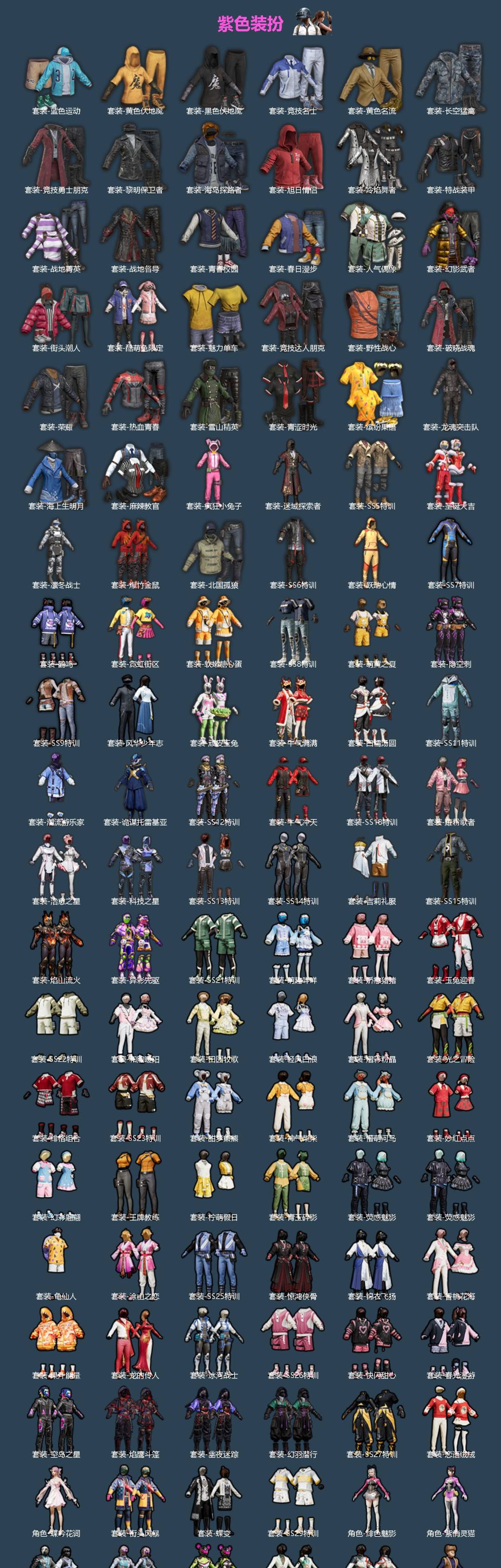 HPQM471655和平精英账号详情图4