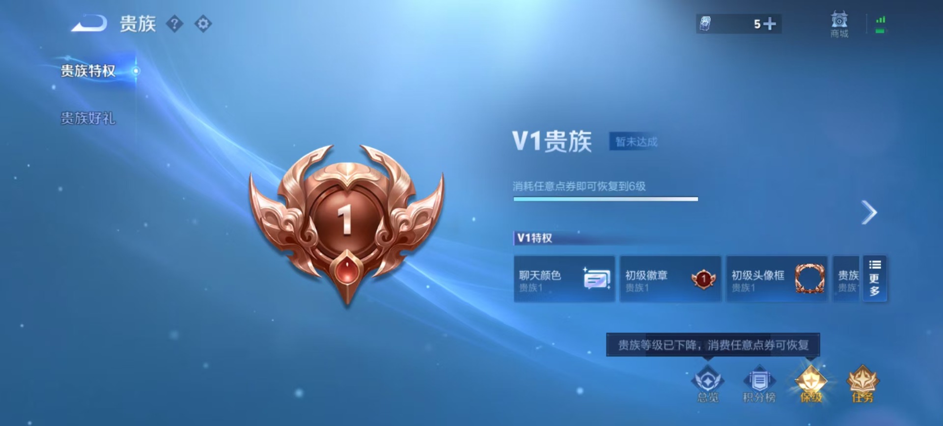 WZCMW4135473王者荣耀账号详情图13