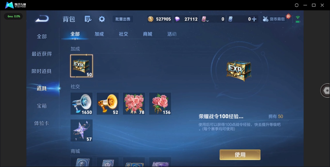 WZCMW4135605王者荣耀账号详情图11