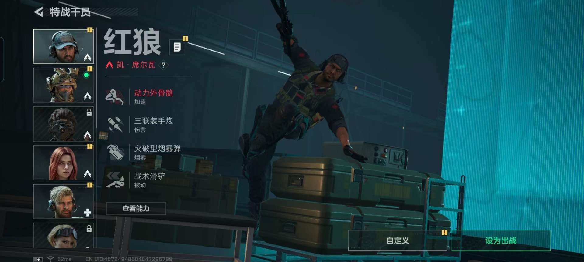 SJZQM437173三角洲行动账号详情图10