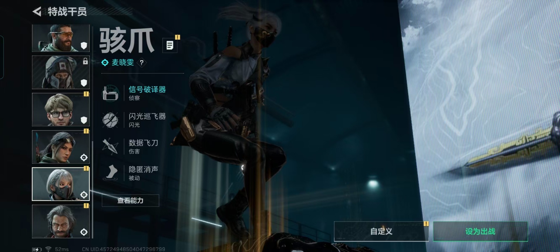 SJZQM437173三角洲行动账号详情图9