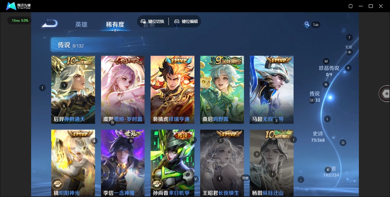 WZCMW4135712王者荣耀账号详情图8