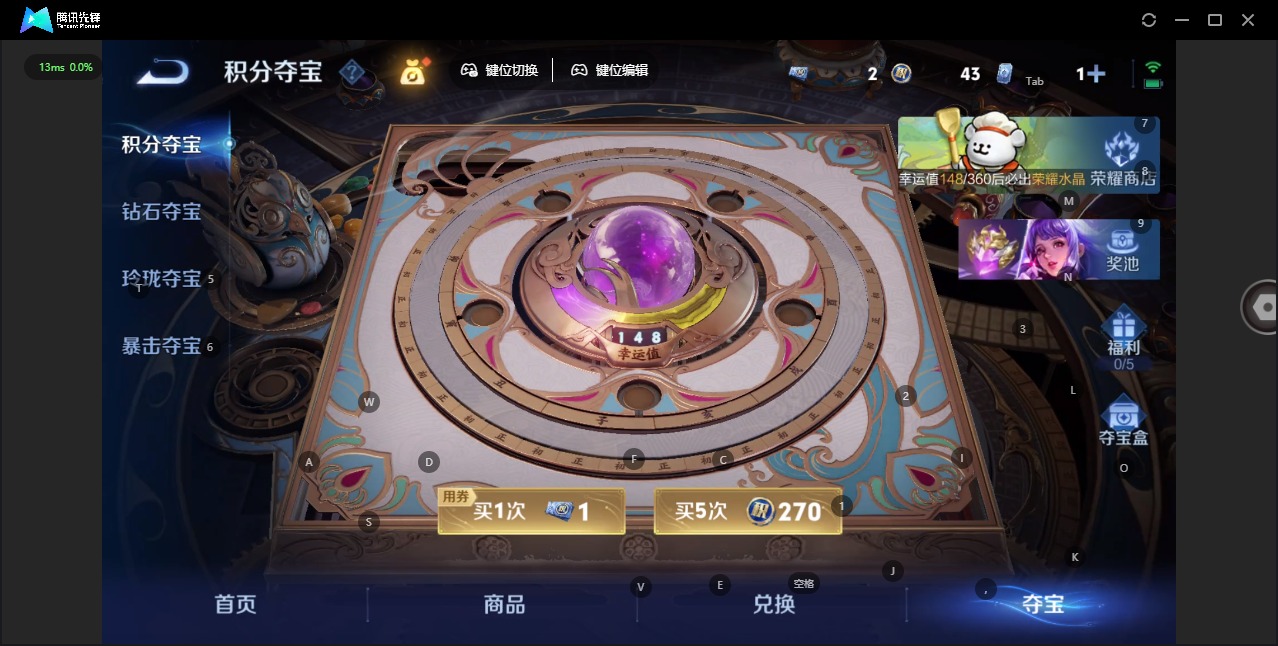 WZCMW4135712王者荣耀账号详情图14