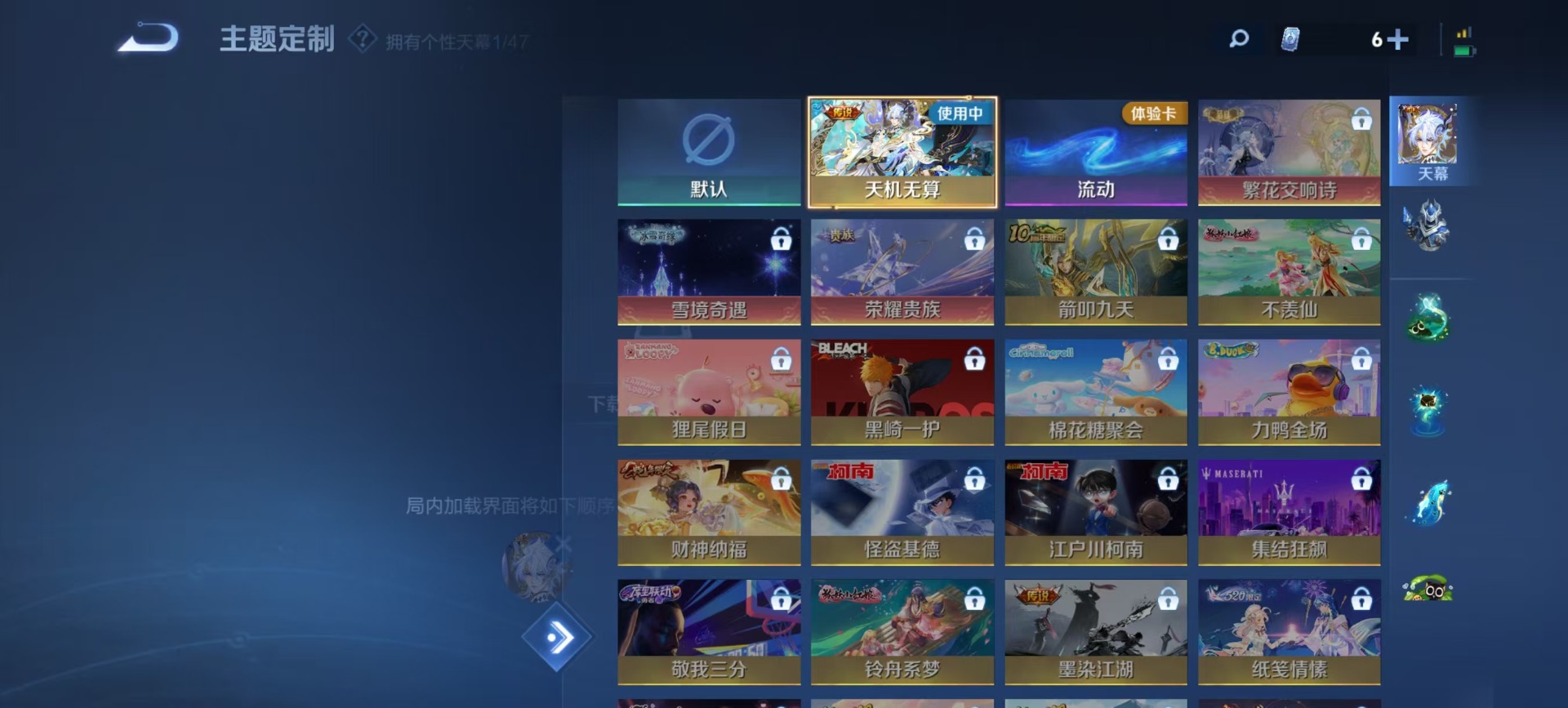 WZCMW4135741王者荣耀账号详情图7