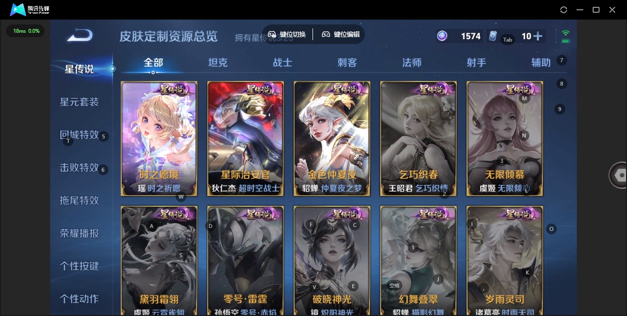 WZQM4132714王者荣耀账号详情图11