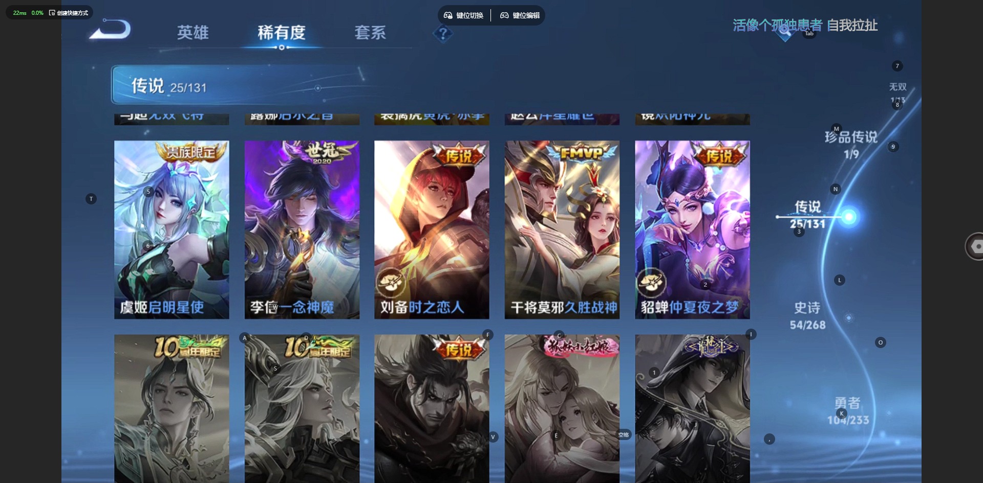 WZCMW4135771王者荣耀账号详情图8