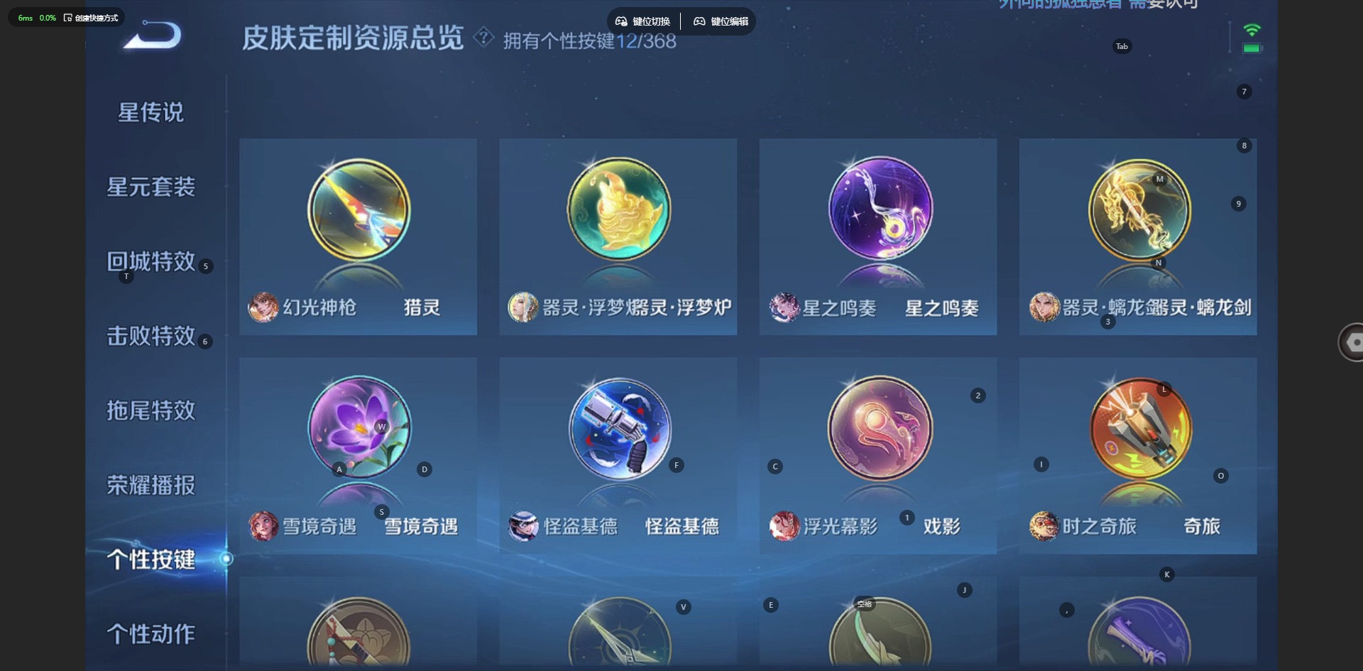 WZCMW4135771王者荣耀账号详情图16