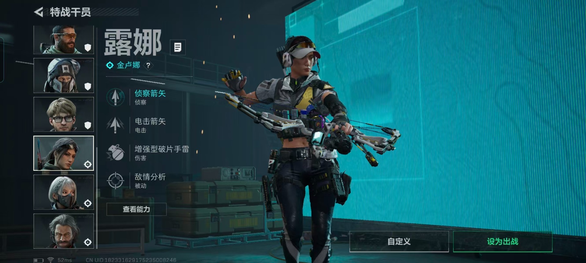 SJZCMW437789三角洲行动账号详情图11