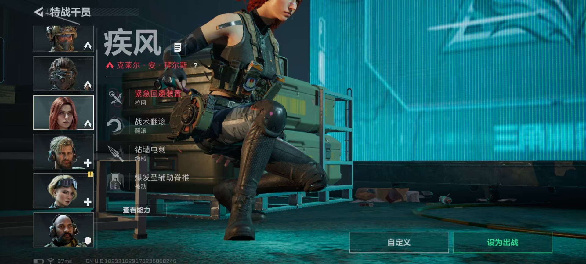 SJZCMW437789三角洲行动账号详情图14