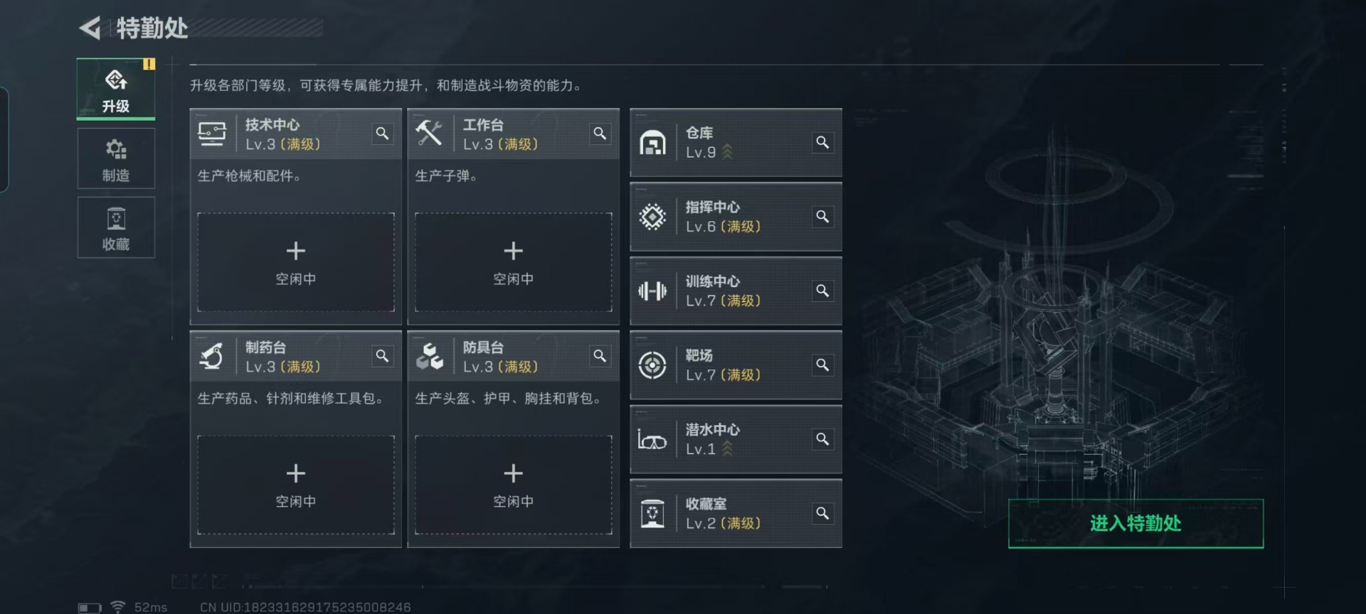 SJZCMW437789三角洲行动账号详情图18