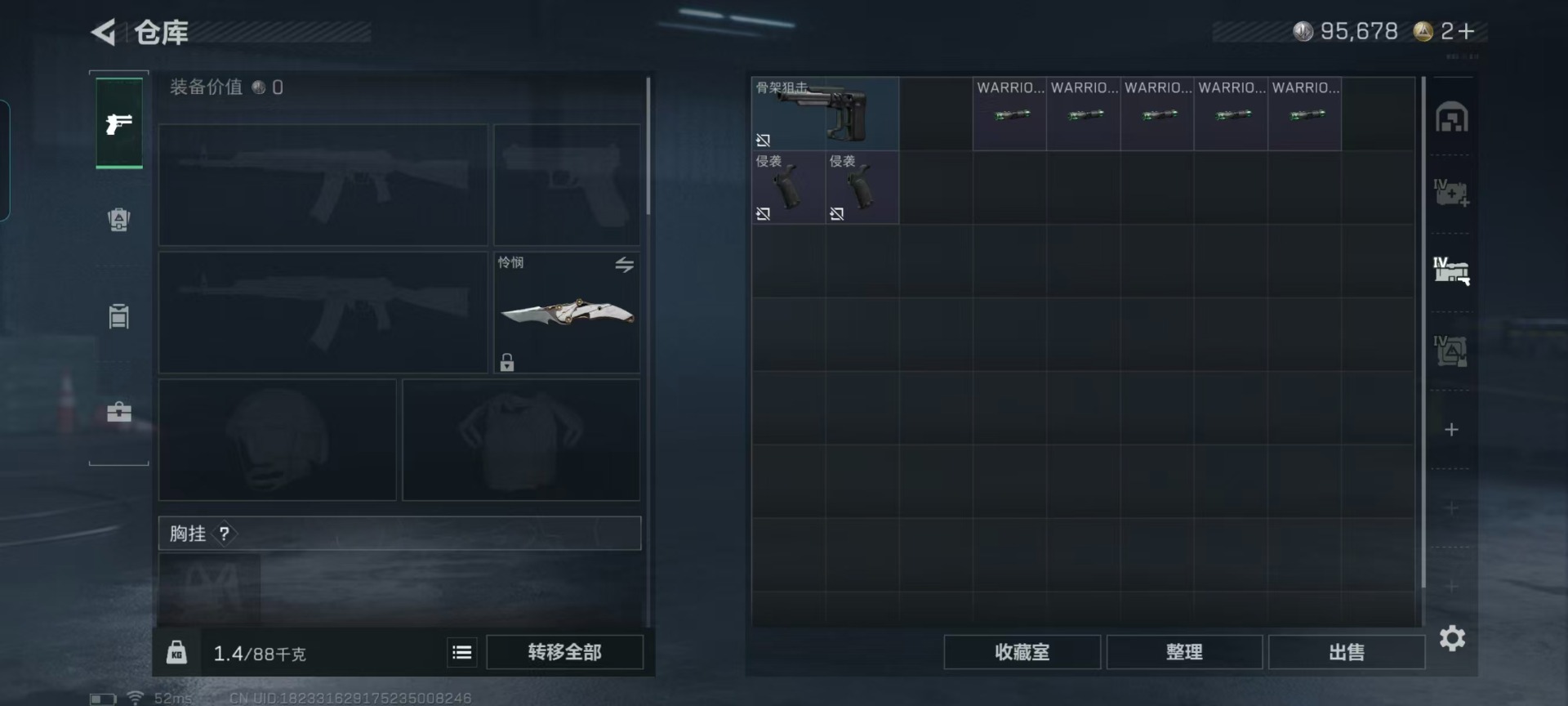 SJZCMW437789三角洲行动账号详情图22