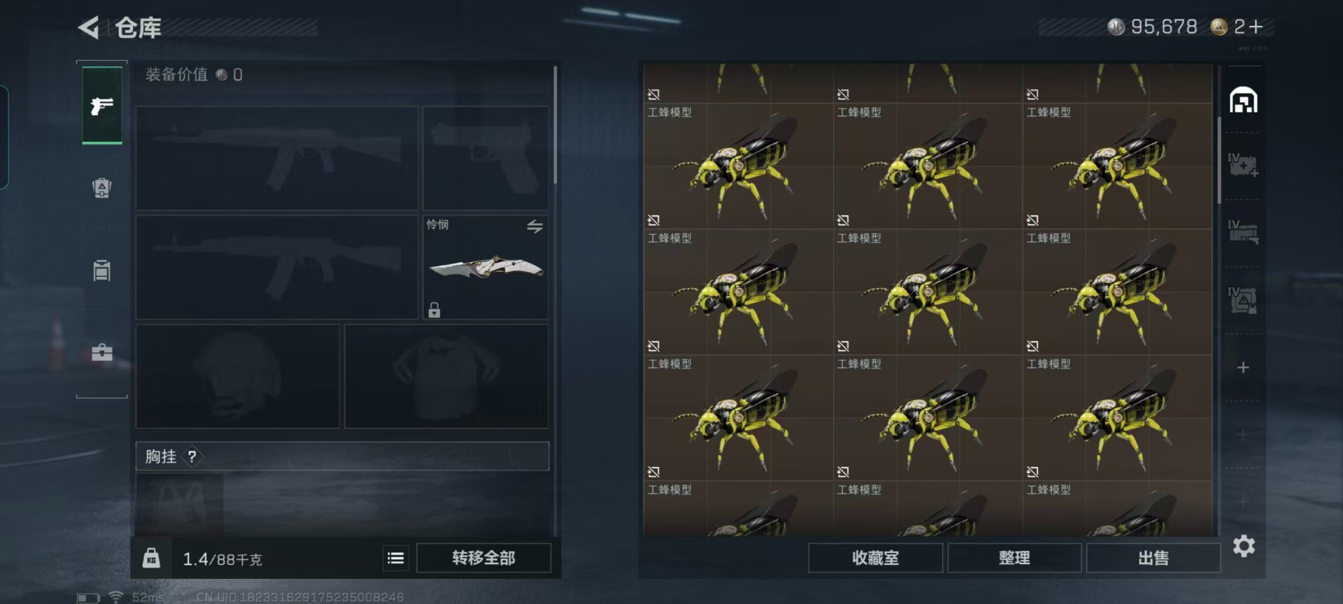 SJZCMW437789三角洲行动账号详情图25