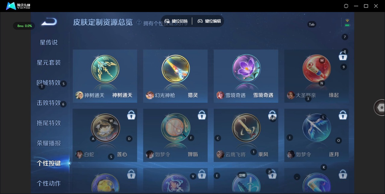 WZQM4132717王者荣耀账号详情图10