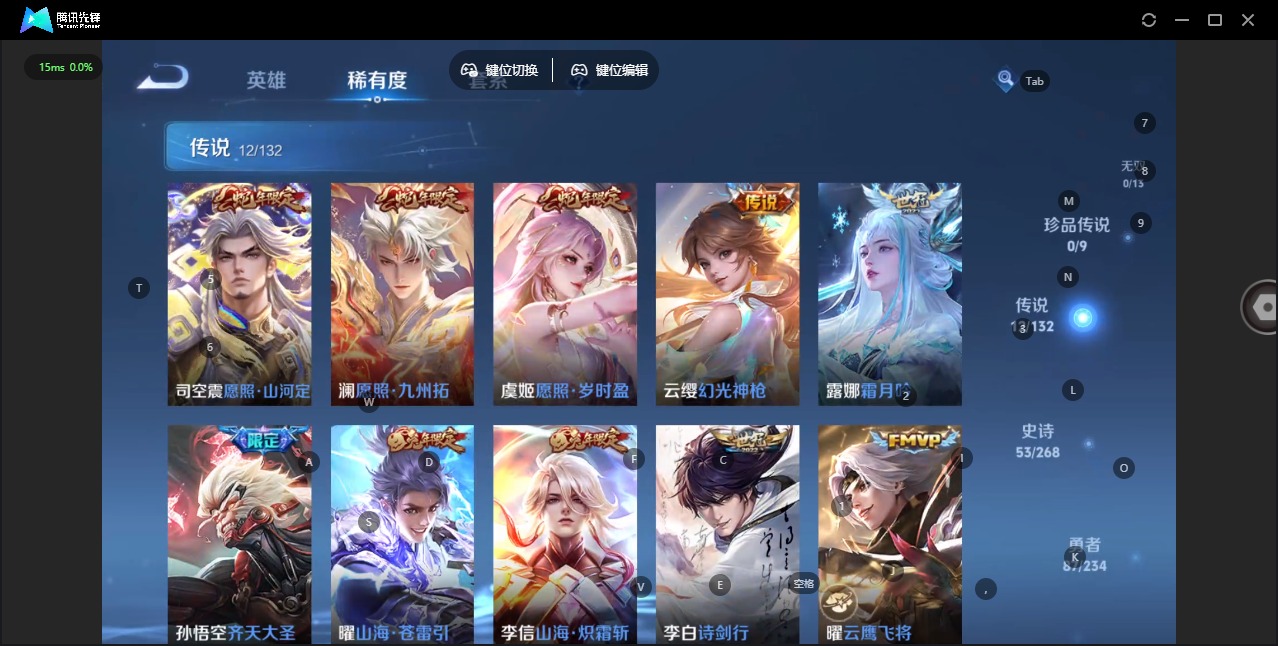 WZCMW4135847王者荣耀账号详情图6