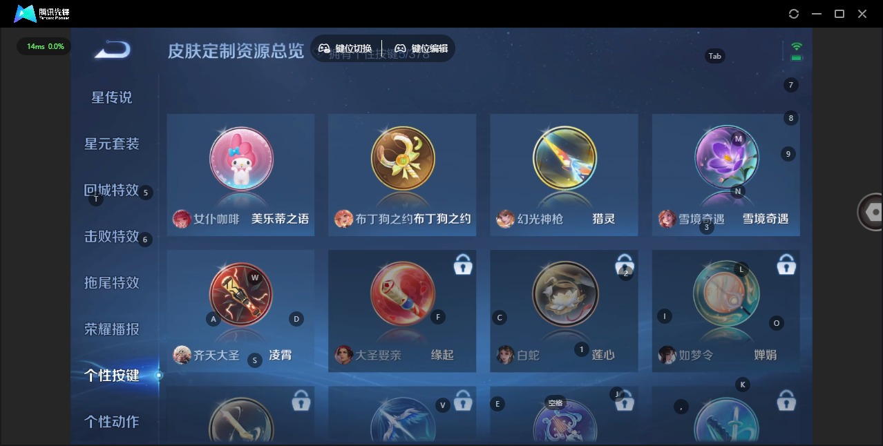 WZCMW4135847王者荣耀账号详情图10